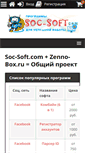 Mobile Screenshot of fl-school.ru